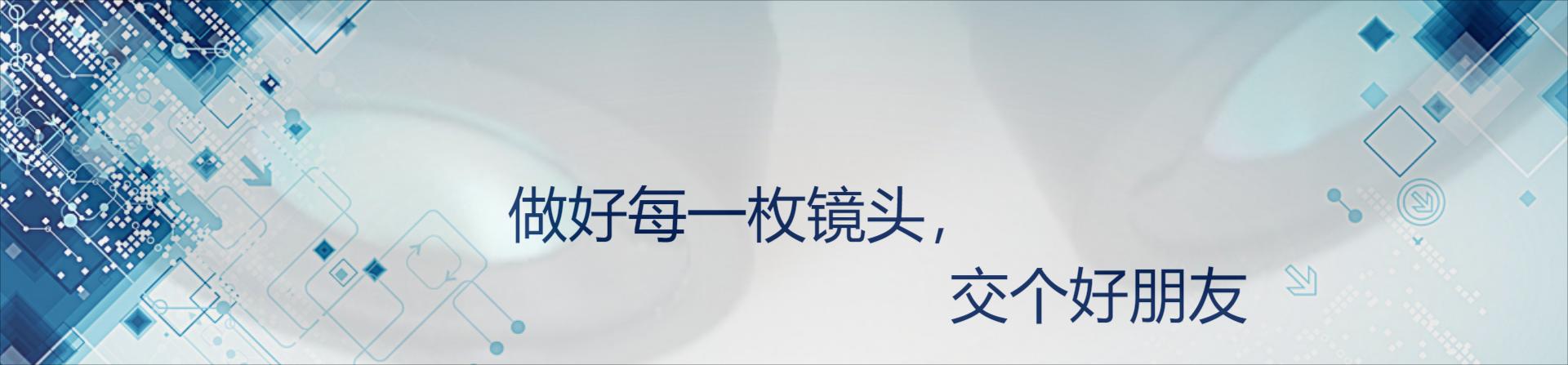 广告横幅3